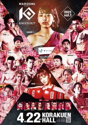 MAROOMSは「KNOCK OUT 2023 vol.1」に協賛いたします